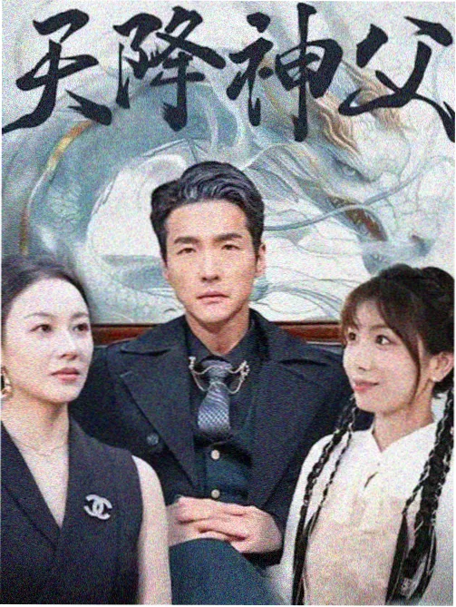 在线观看免费版高清短剧 权谋风云